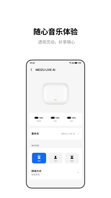 魅蓝lifeme3