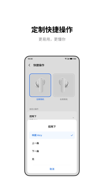 魅蓝lifeme2