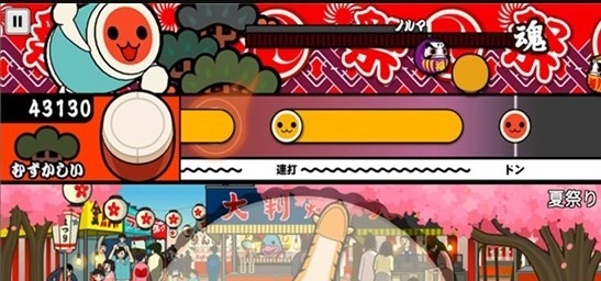 太鼓達(dá)人截圖1