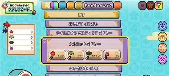 太鼓達(dá)人截圖0