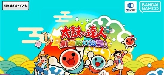 太鼓達(dá)人截圖2