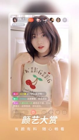金蝶直播3