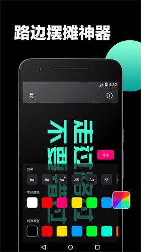 led大屏播放器图1