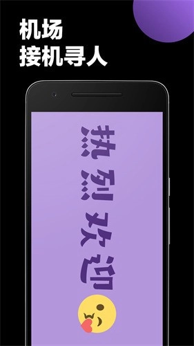 led大屏播放器图3