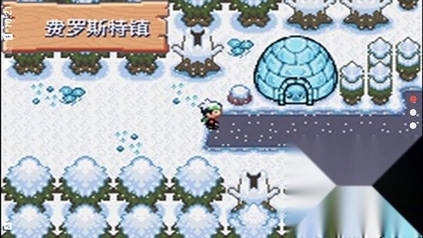 口袋妖怪空之花神截图3