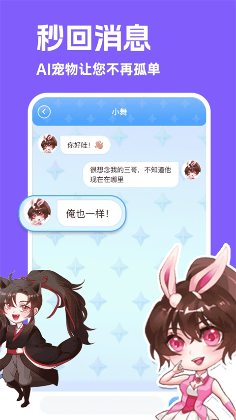 图图宠物1