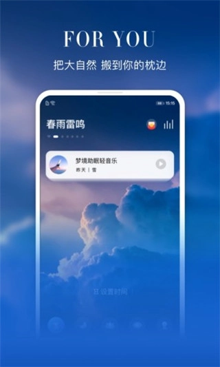 顶空截图1