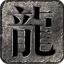 豪杰176小极品 V4.6.9