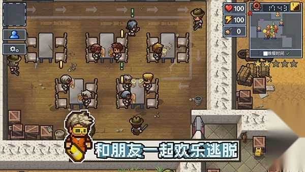 The Escapists 2图3