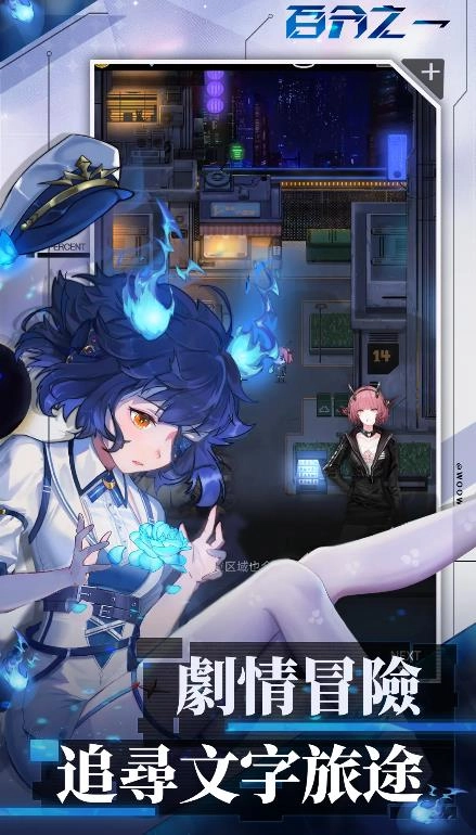 百分之一国际服图3