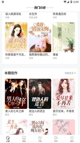 wland免费原版图3