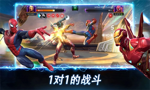 漫威超級爭霸戰(zhàn)最新版截圖3