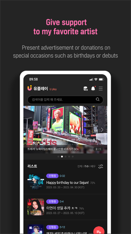 UPICK软件截图2