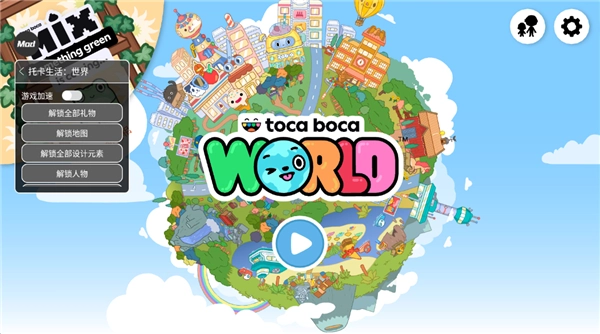 托卡生活世界最新版图1