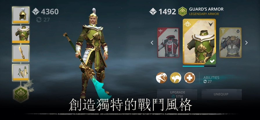 暗影格斗3正版截图2