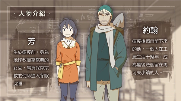 Opus灵魂之桥图4