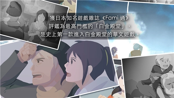 Opus灵魂之桥图3