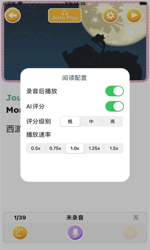 蓝思英语新版图1