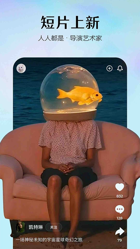 即夢(mèng)AI免費(fèi)版圖3