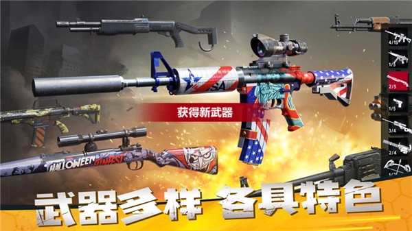 僵尸前线3D手机版截图2