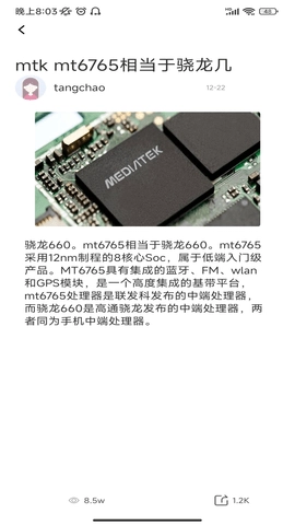 有兔阅读助手图3