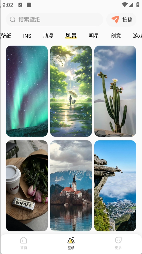 组件岛Widget Island截图4