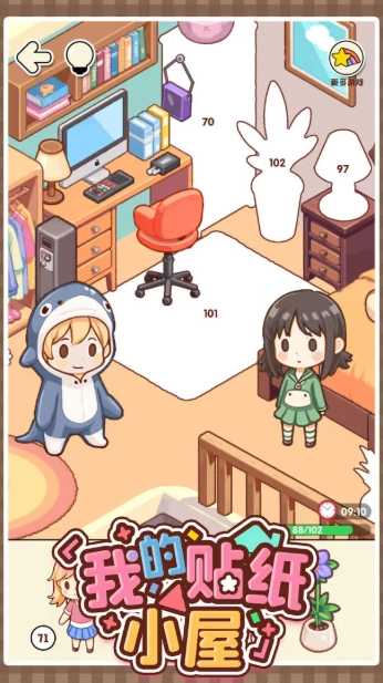 我的贴纸小屋截图2