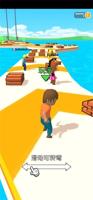 搭个桥快跑图6