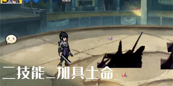 像素火影永恒万花筒佐助版2