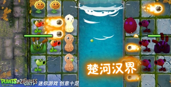 植物大战僵尸GhTr(2)