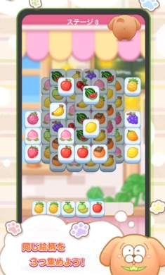 松犬乐园日服图3