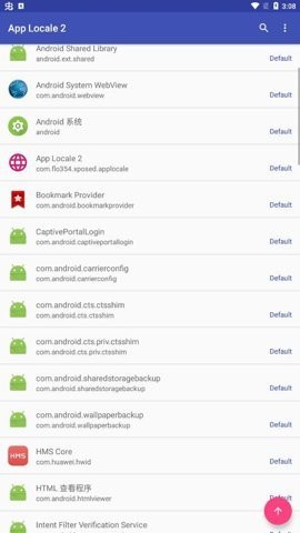 locale截图1