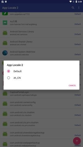 locale截图2