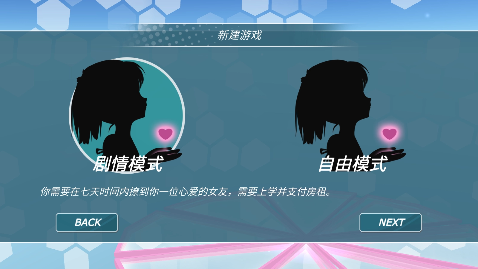 少女都市国际服(3)