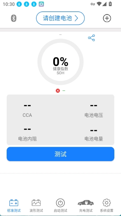 kbattery正版图1