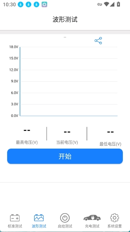 kbattery正版图2