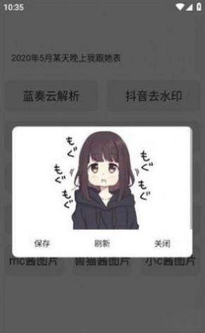 宋在熙工具箱图1