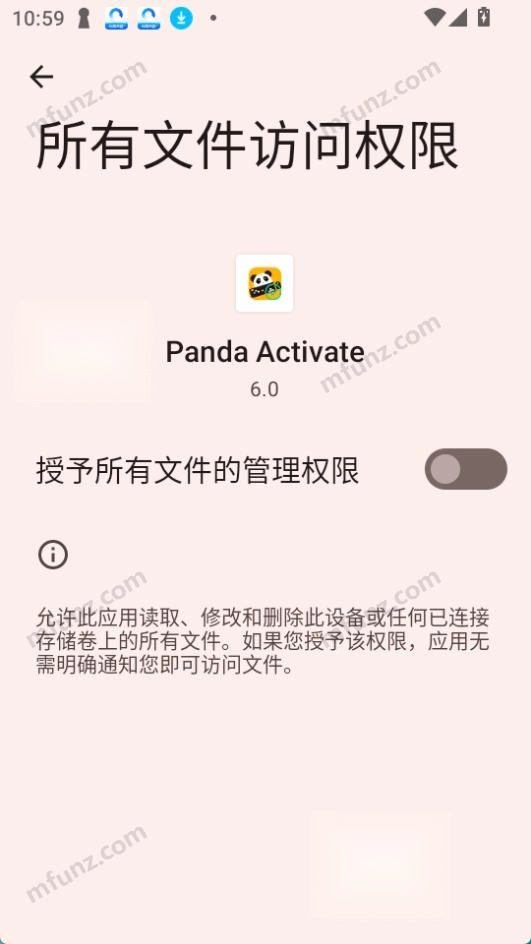 panda activate图1