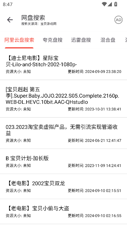 乐搜2