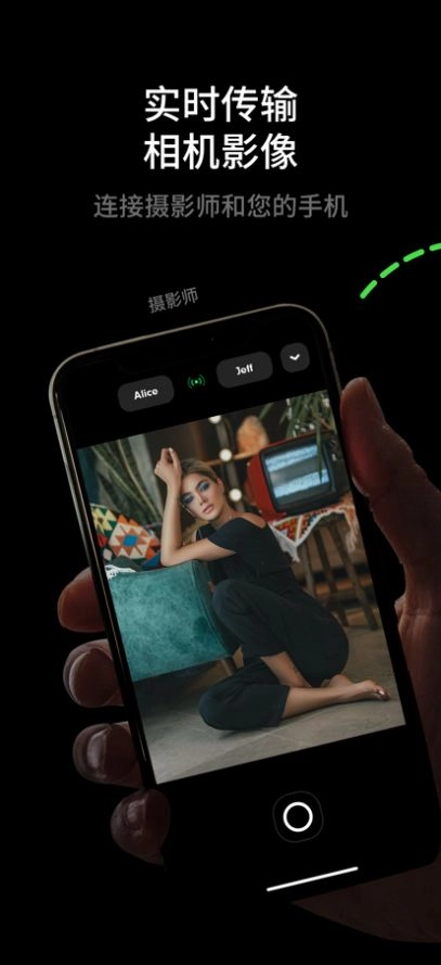 airycam安卓版图3