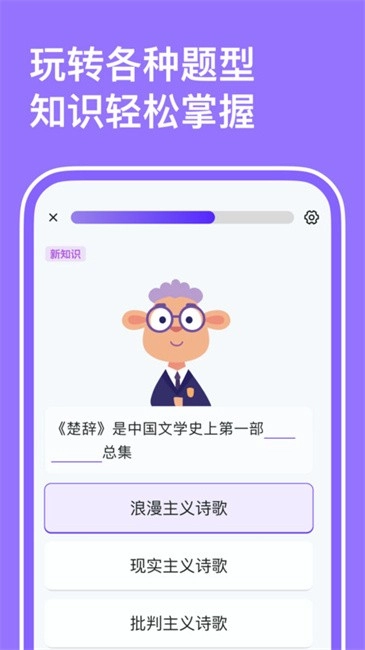 小灵鸭图3