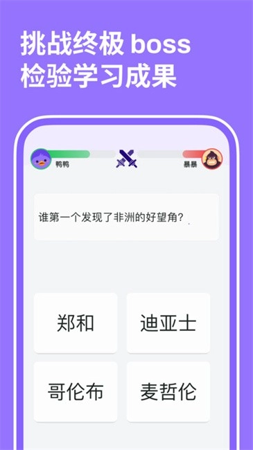 小灵鸭图4