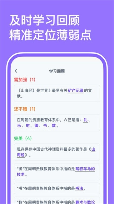 小灵鸭图5