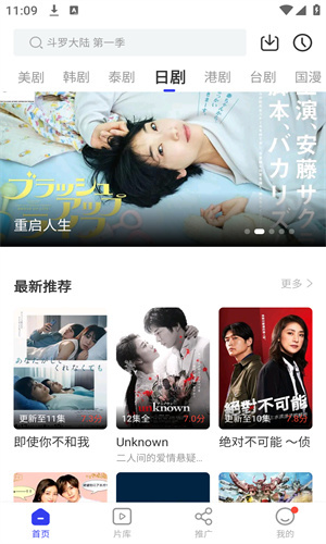 libvio安卓版1