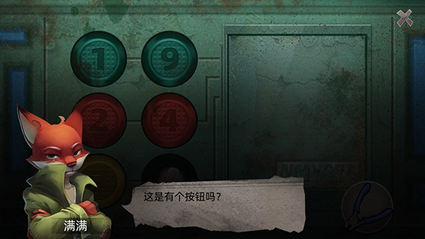 匿名信審判者手機免費版圖1