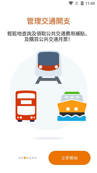 Octopus截图0