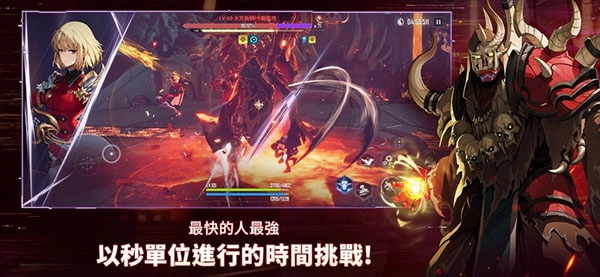 我独自升级ARISE(3)