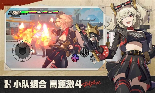 绝区零云游戏最新版4