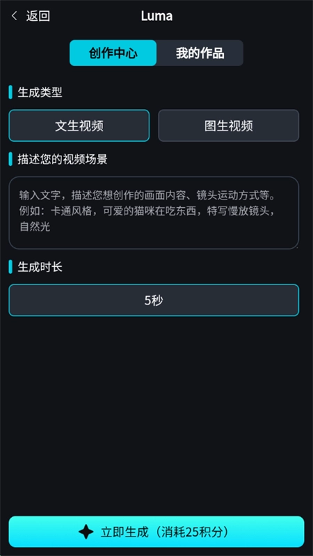 奇绘馆AI视频图1