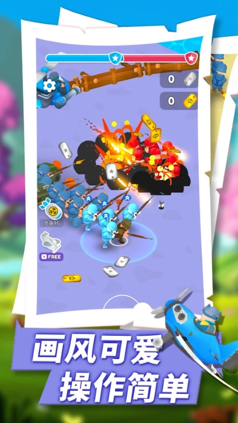 絕地戰(zhàn)爭之王手游直裝版圖1